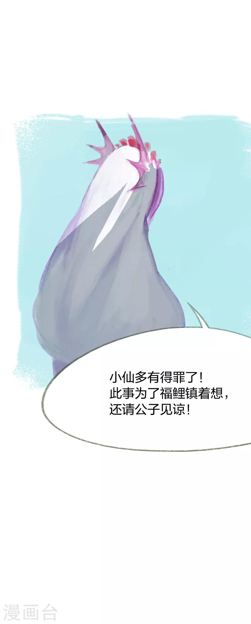 第46话-第48话