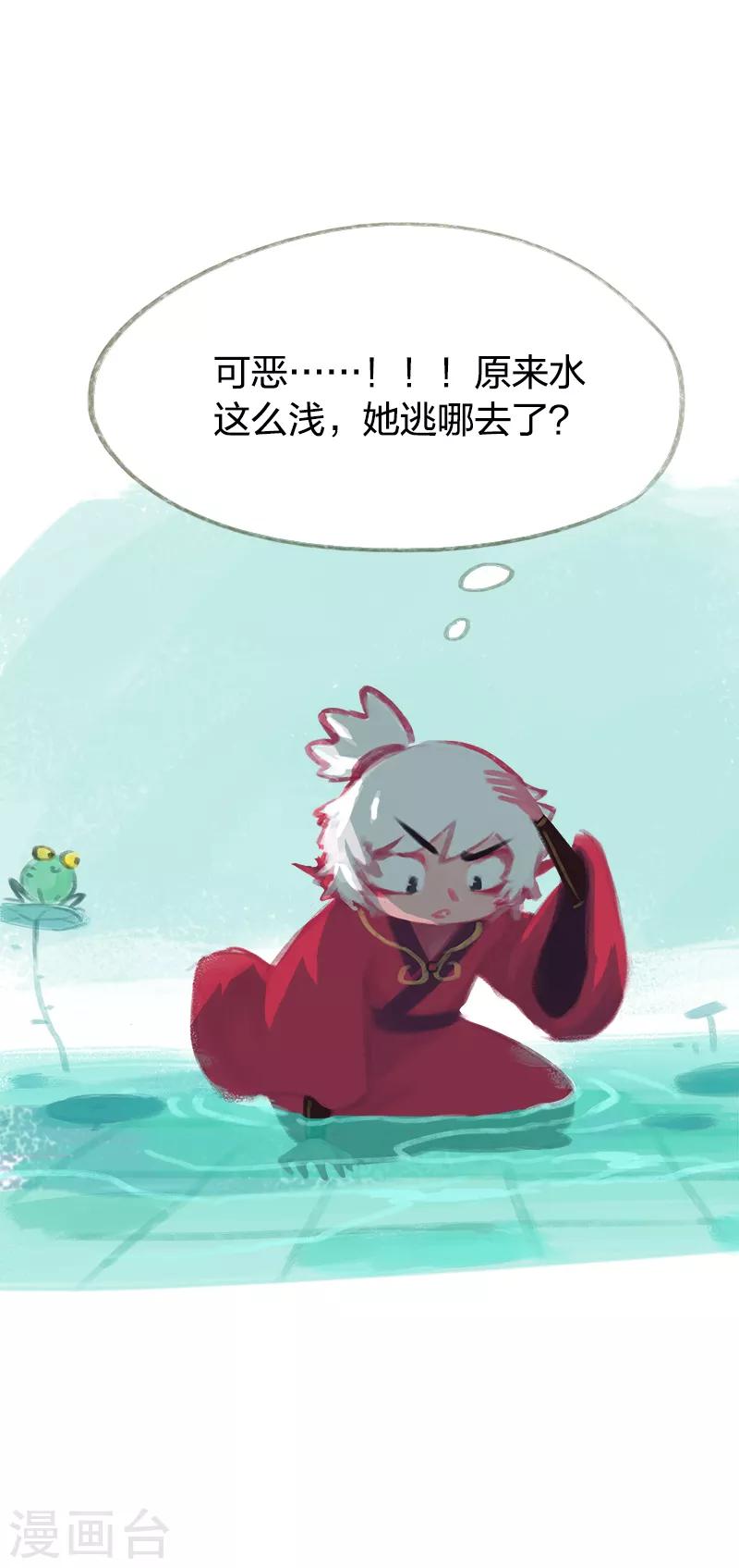 第46话-第48话