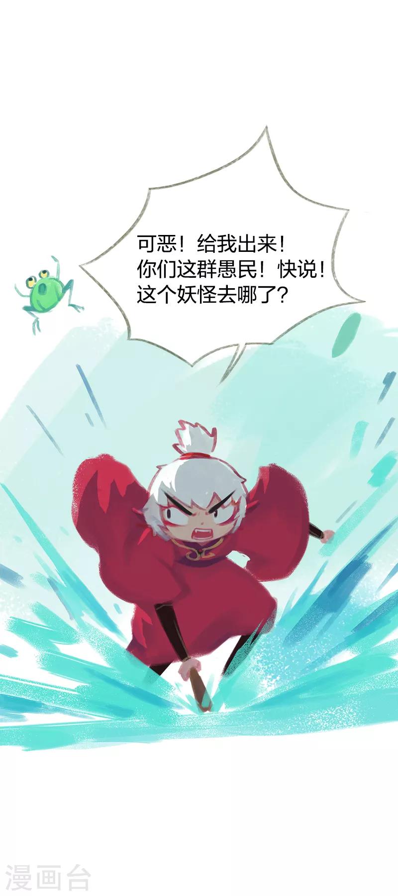 第46话-第48话