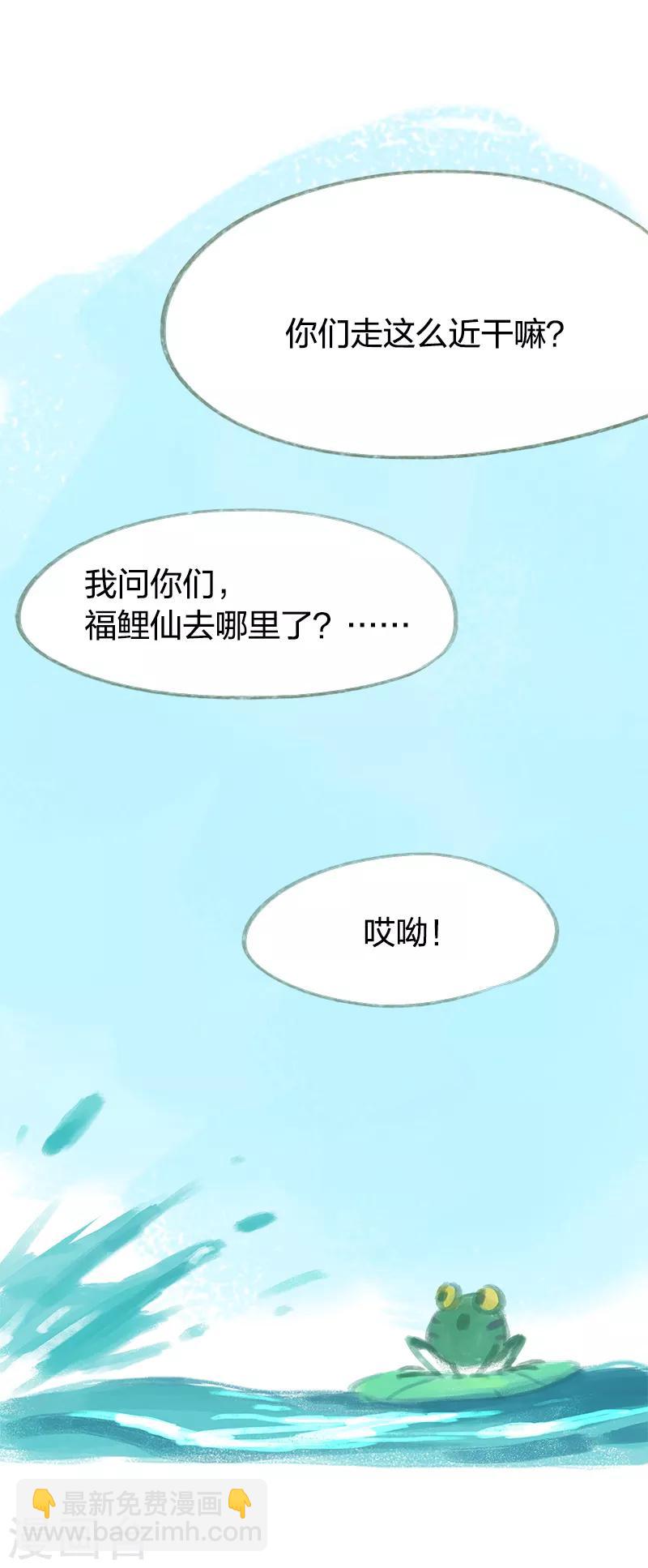 第46话-第48话