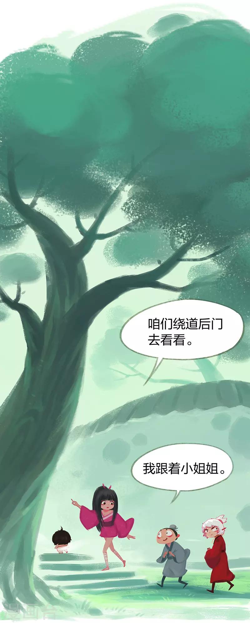 第46话-第48话