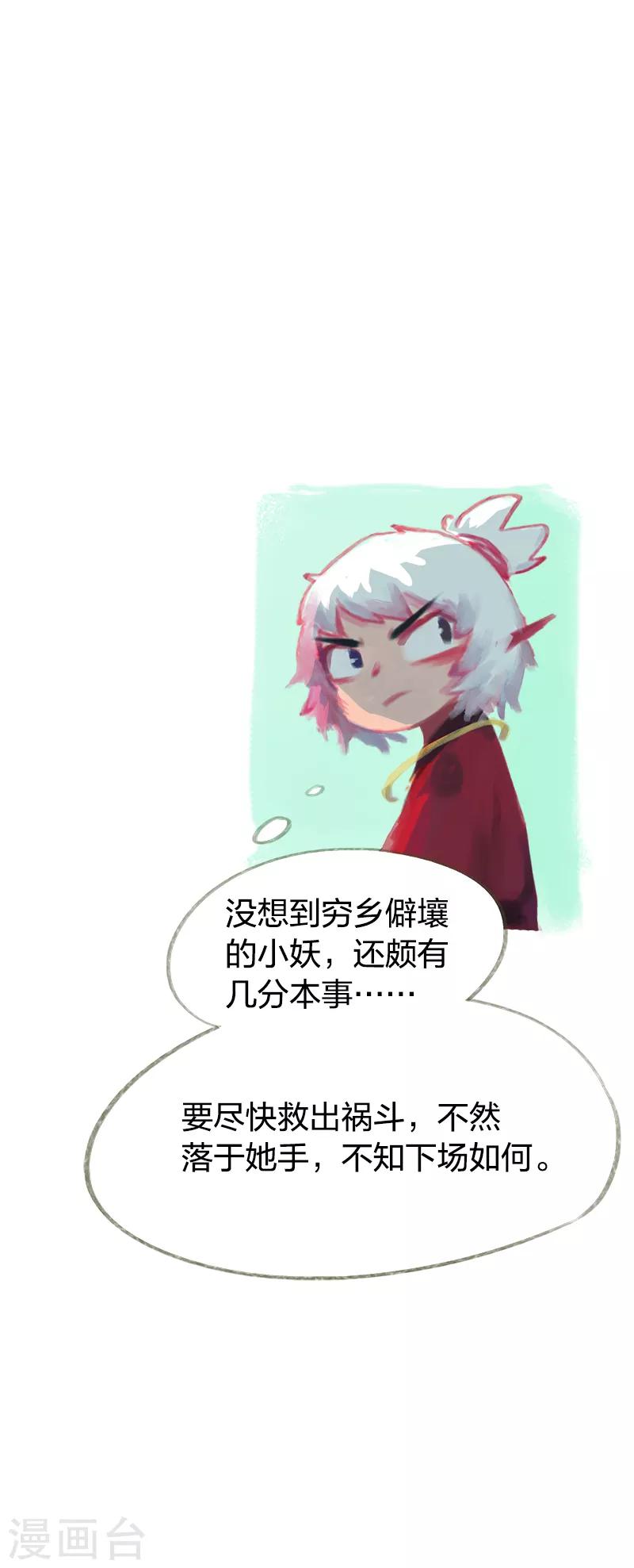 第46话-第48话