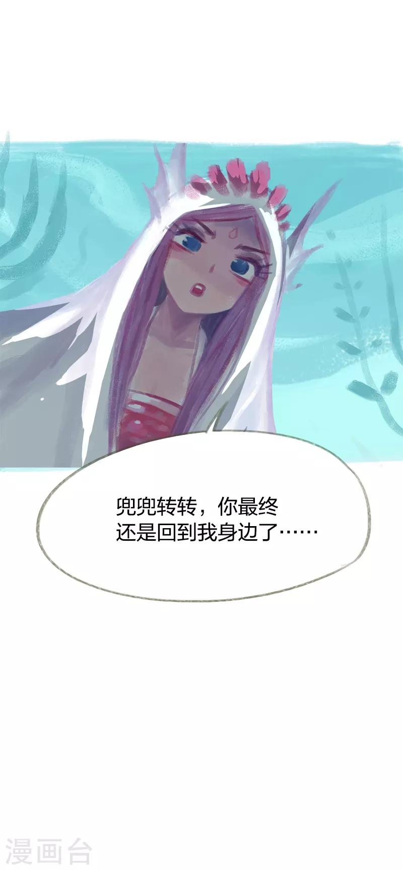 第46话-第48话