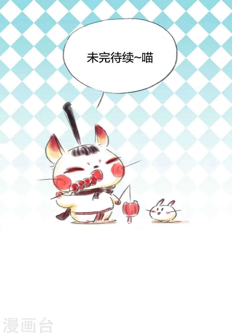 第46话-第48话