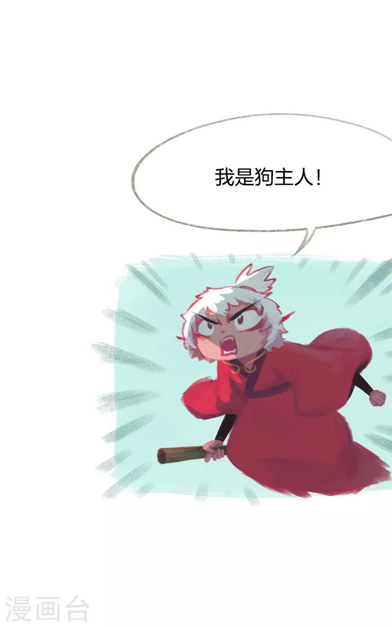 第46话-第48话