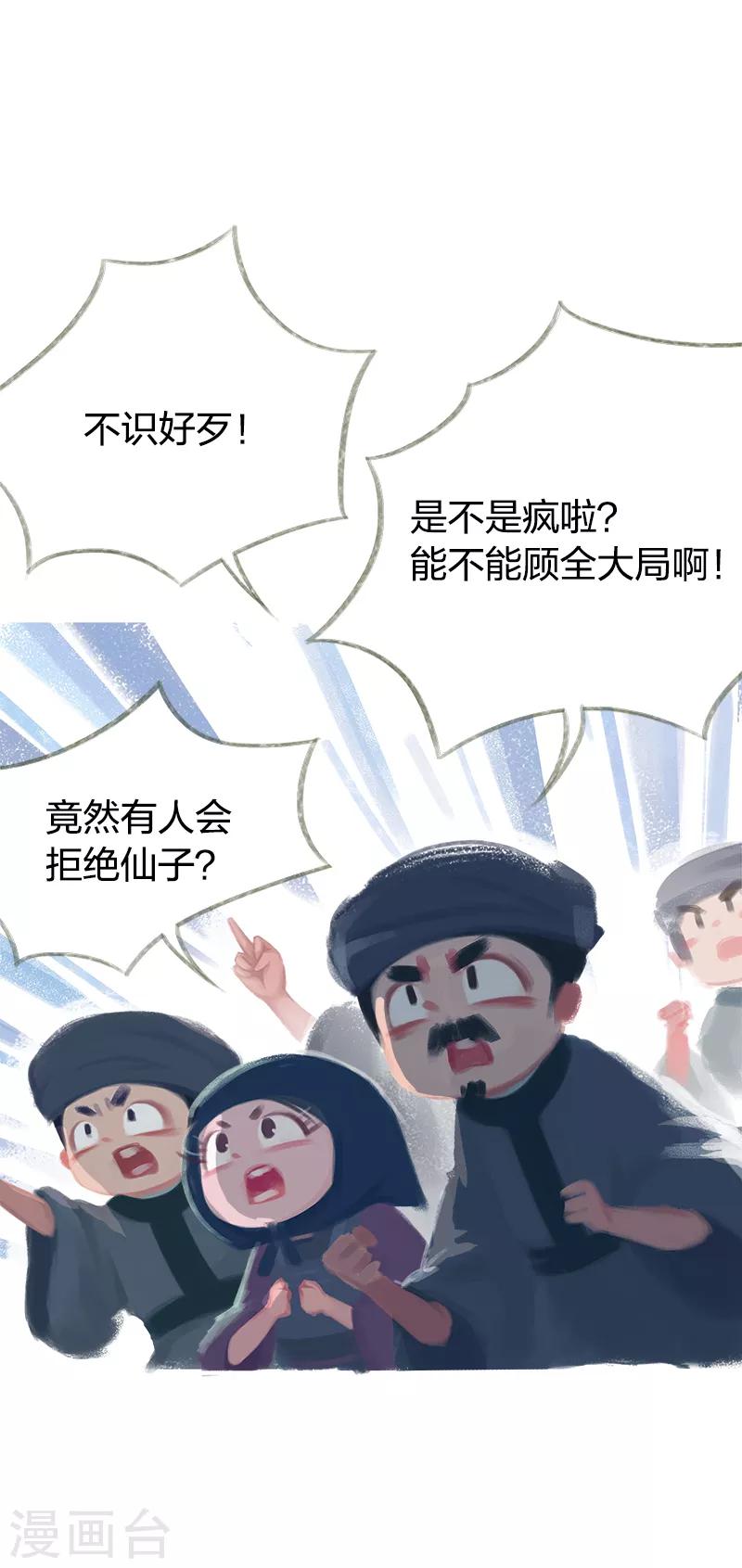 第46话-第48话