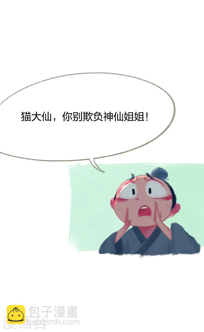第46话-第48话