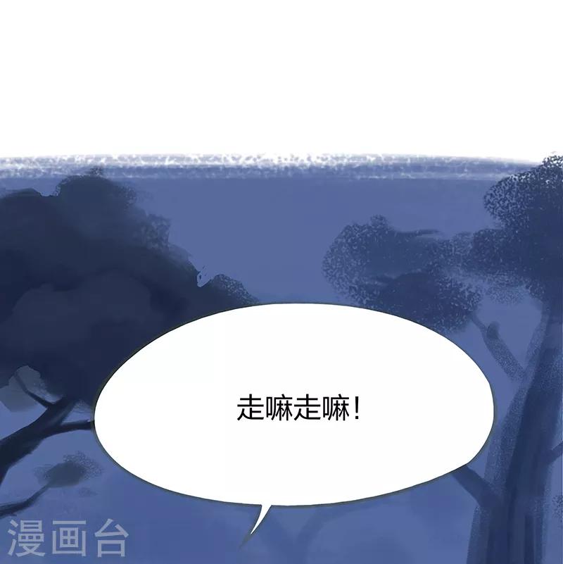 第48话-第50话