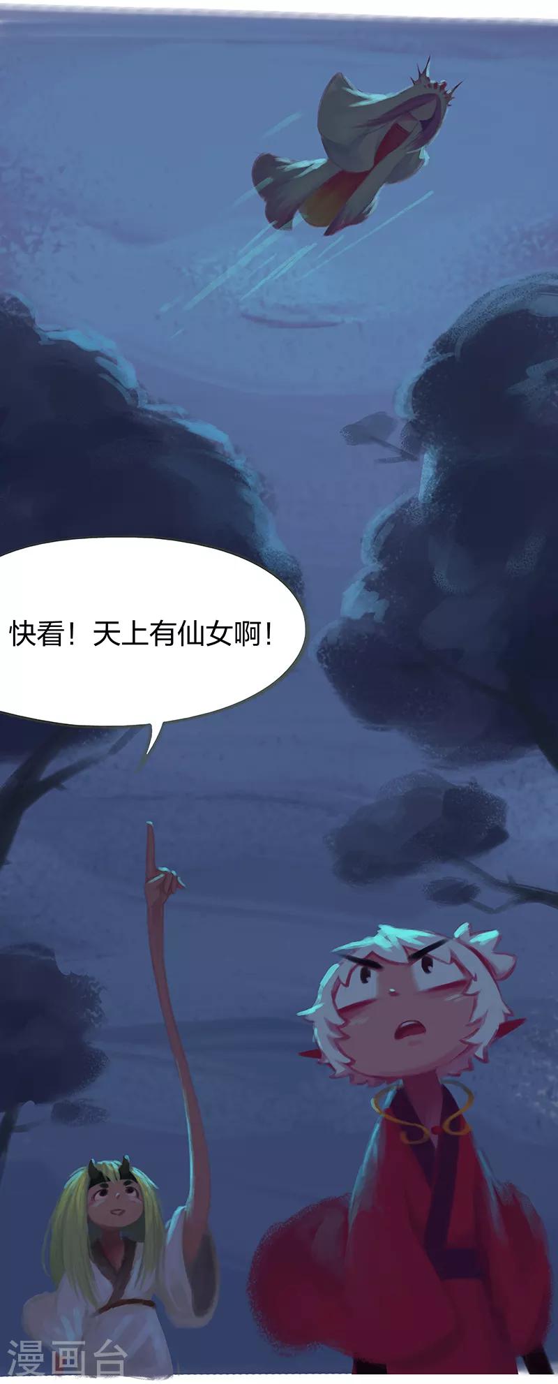 第48话-第50话