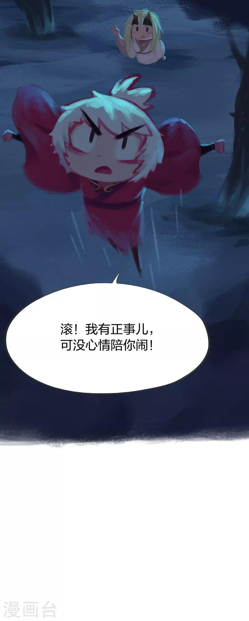 第48话-第50话