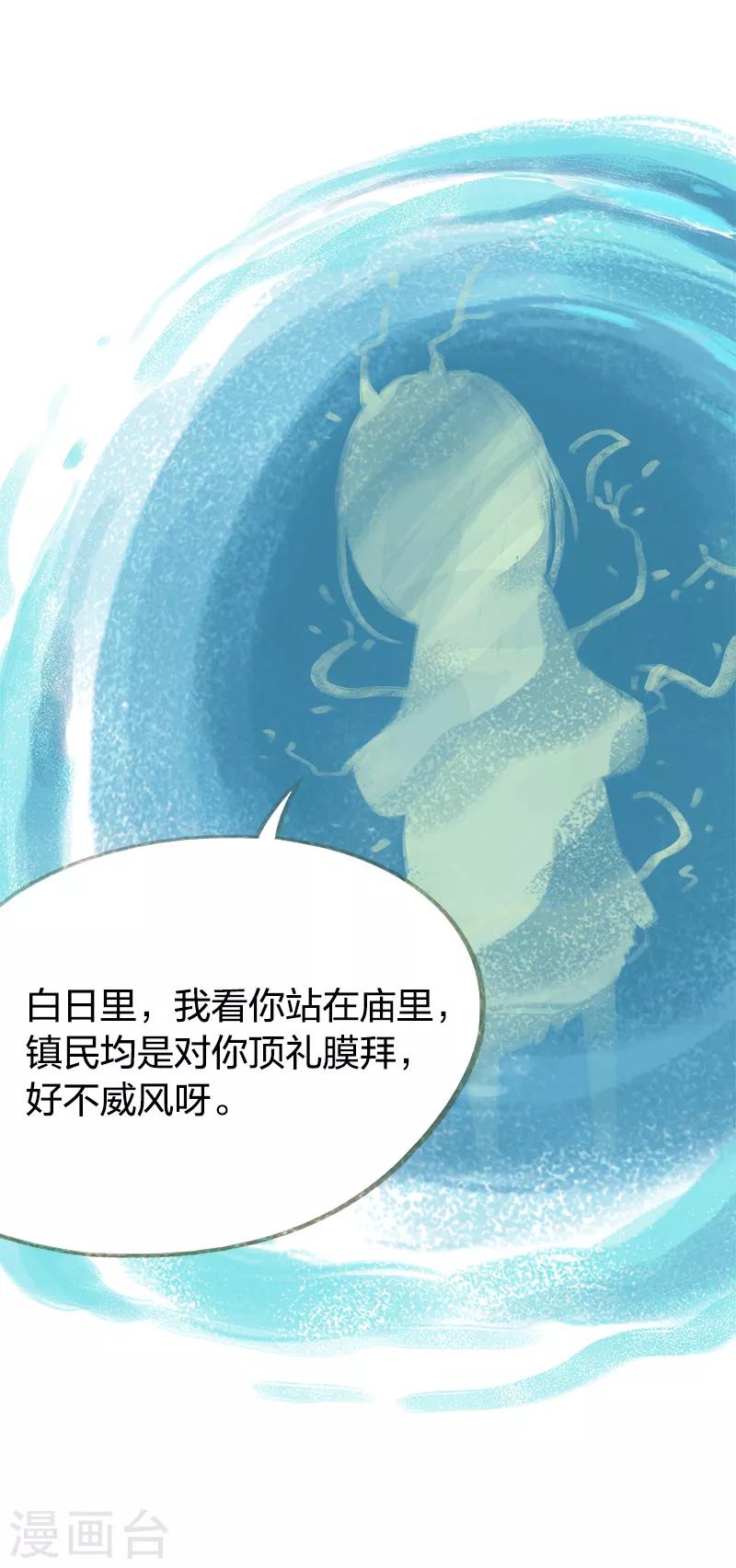 第48话-第50话