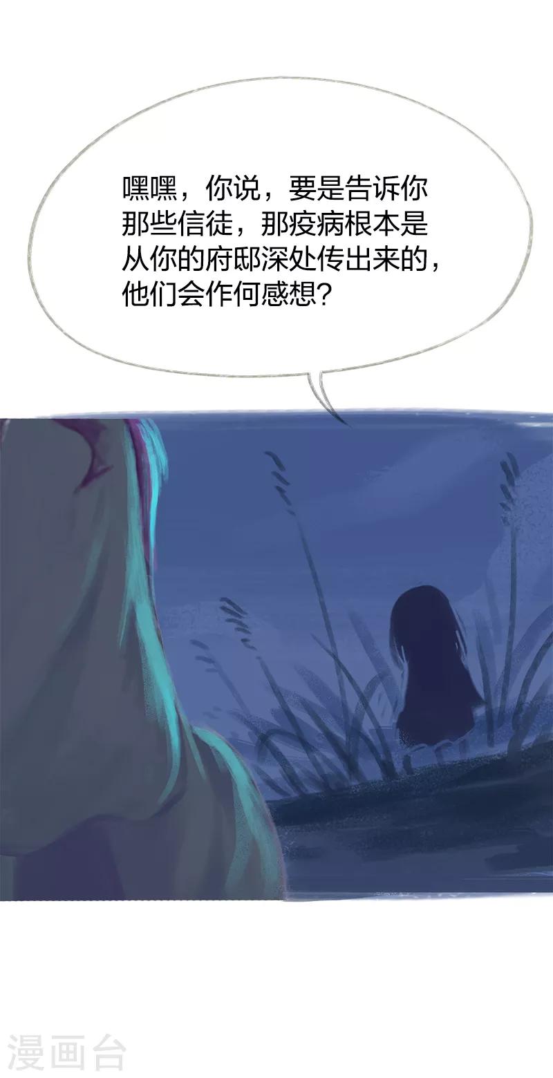 第48话-第50话