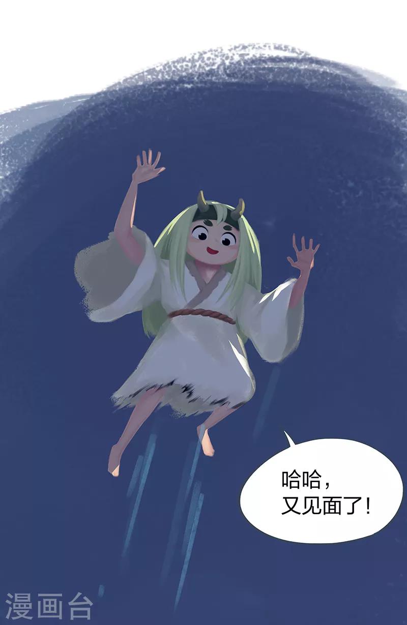 第48话-第50话
