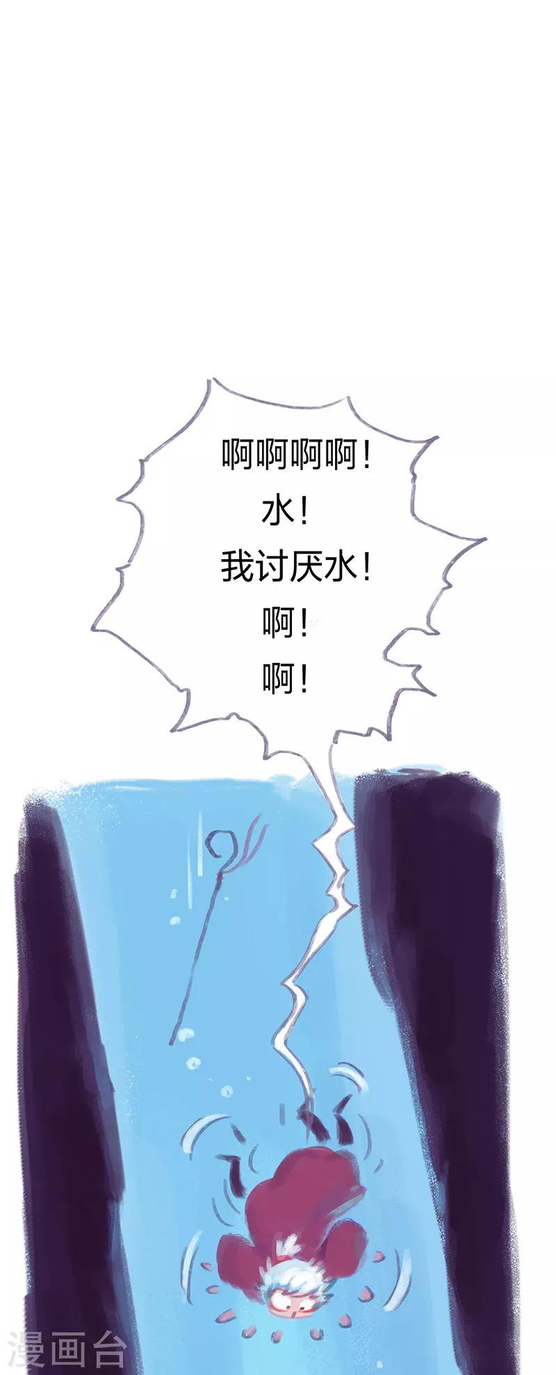 第5话-第6话