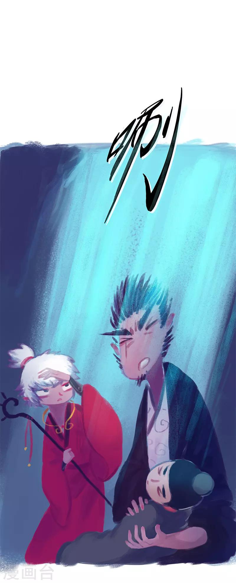 第5话-第6话