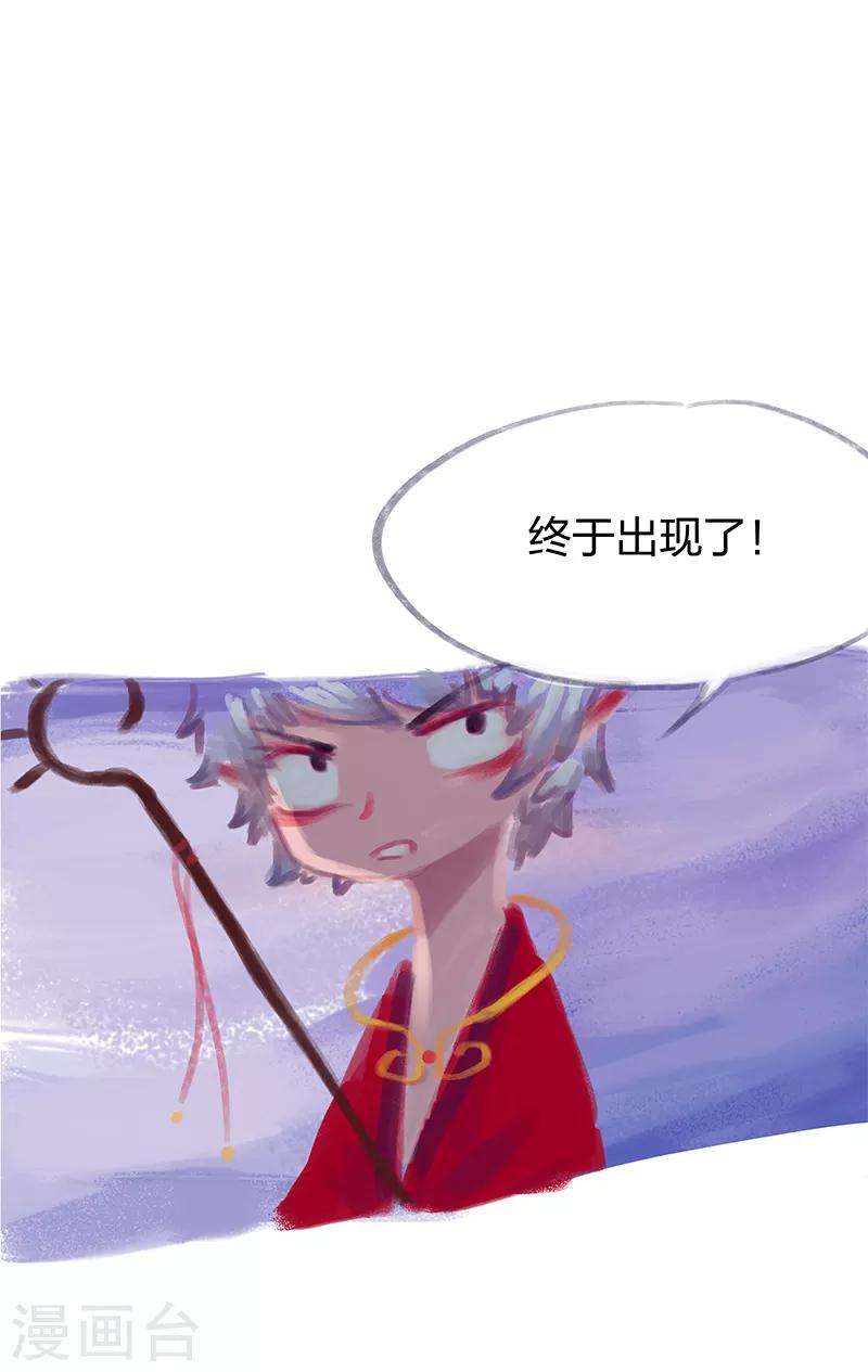 第5话-第6话