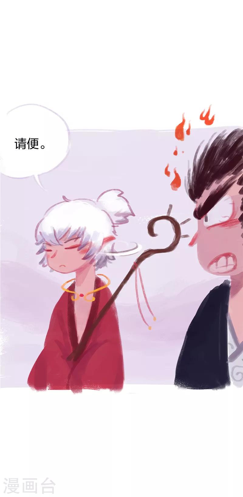 第5话-第6话