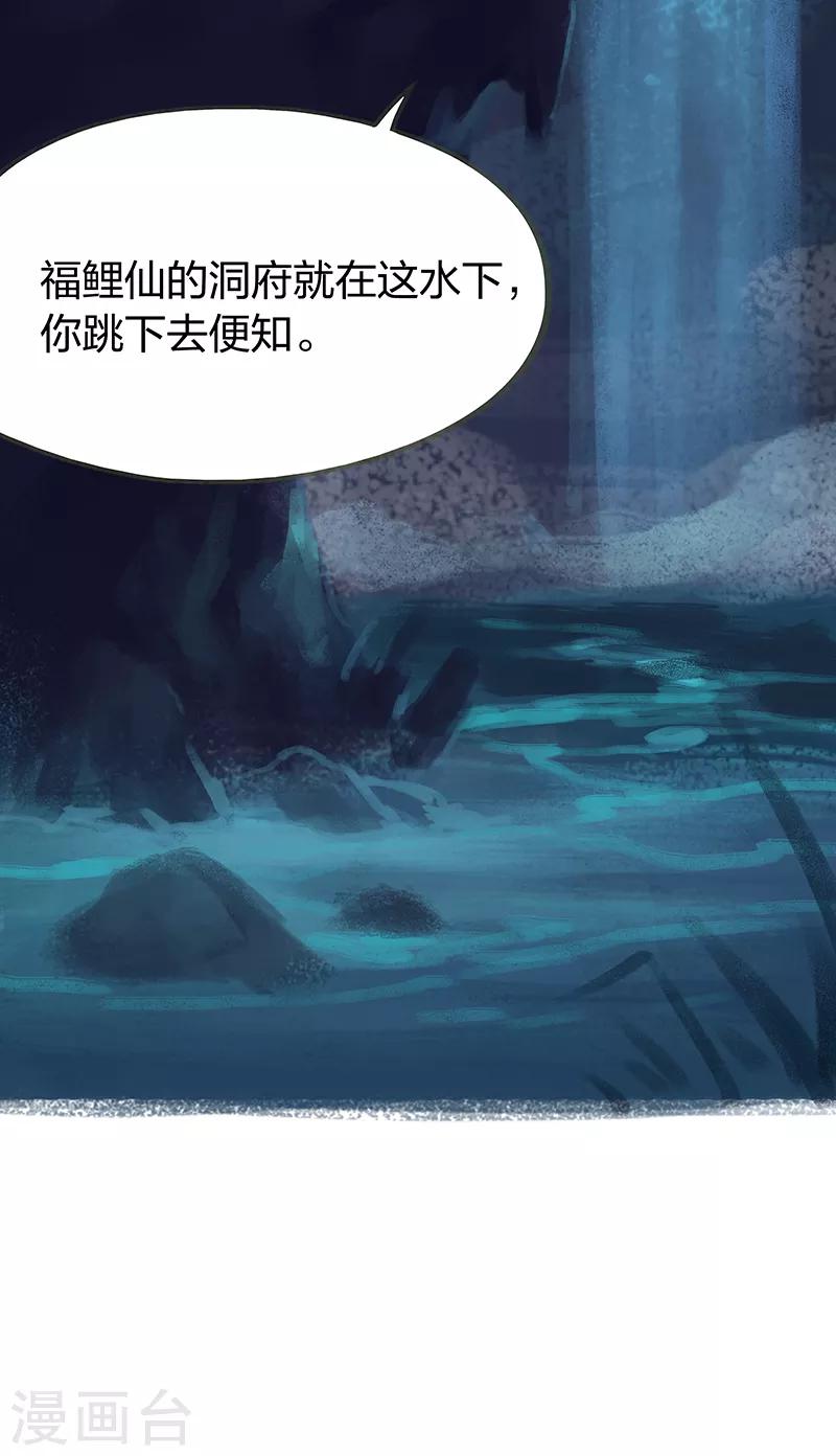 第50话(1/2)-第52话