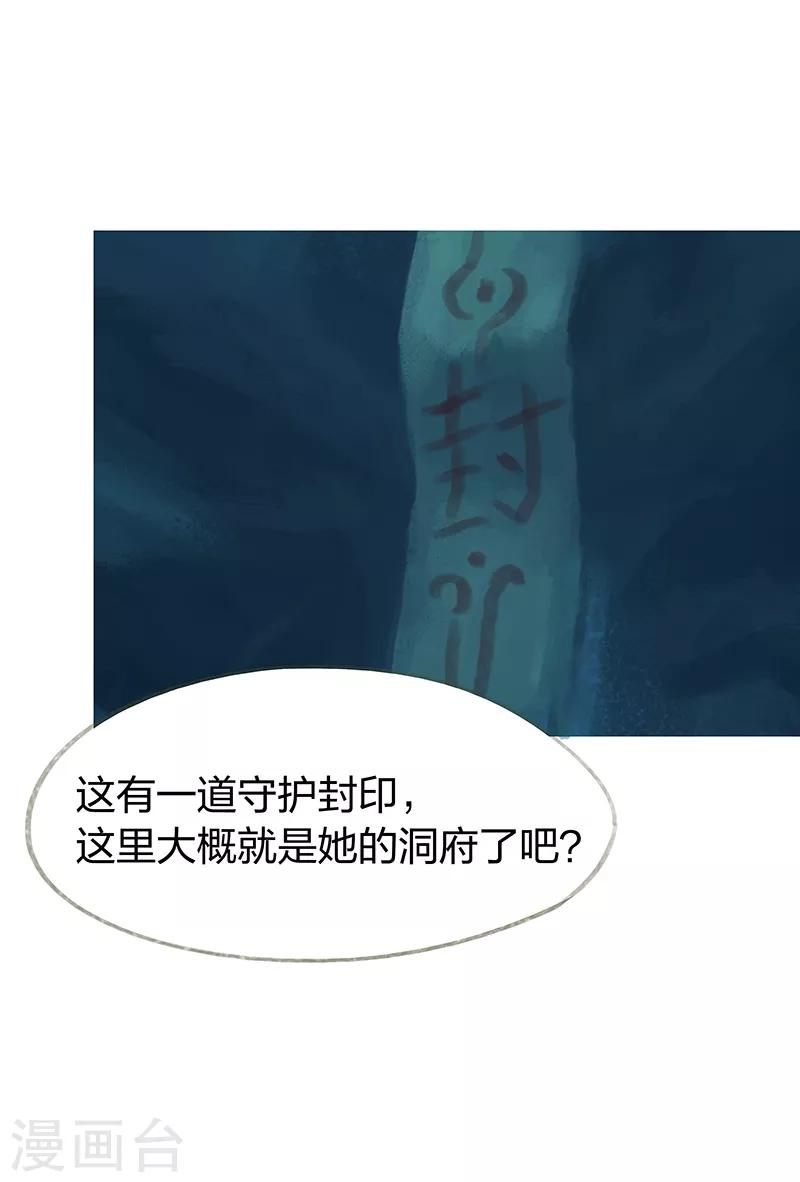 第50话(1/2)-第52话