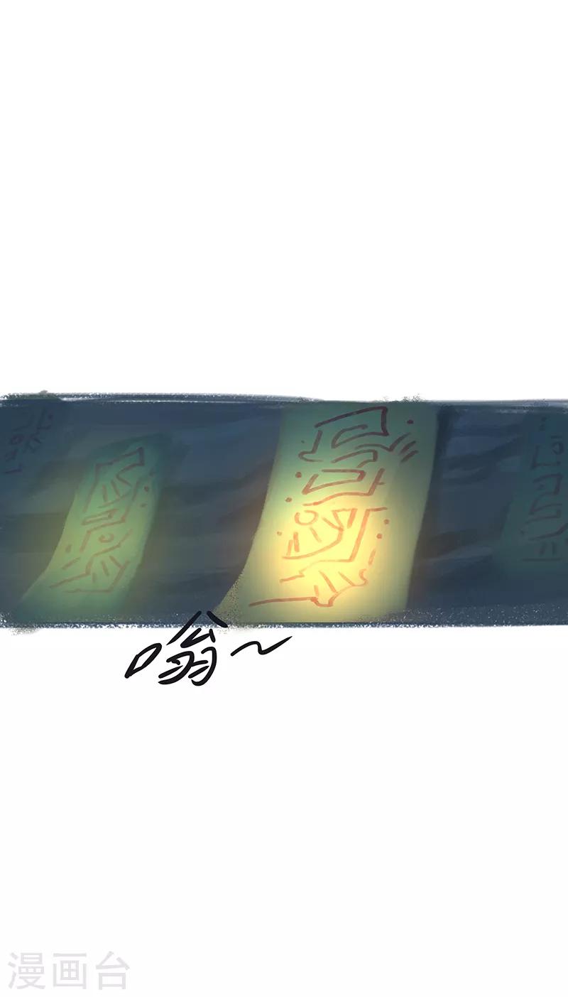 第50话(1/2)-第52话