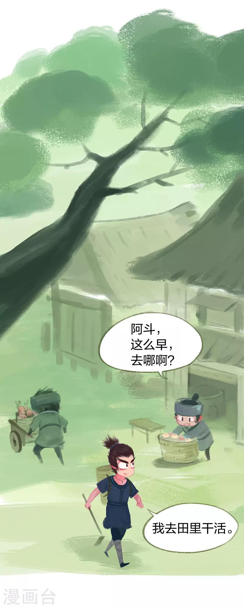 第52话-第54话