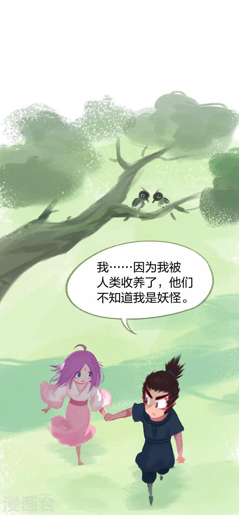 第52话-第54话