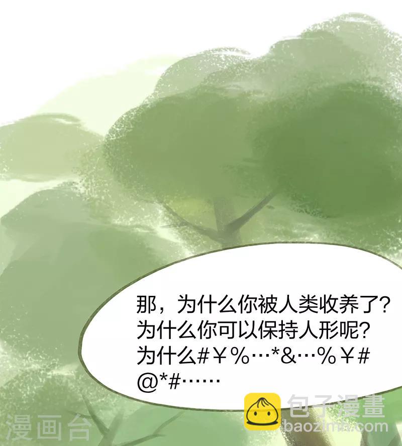 第52话-第54话