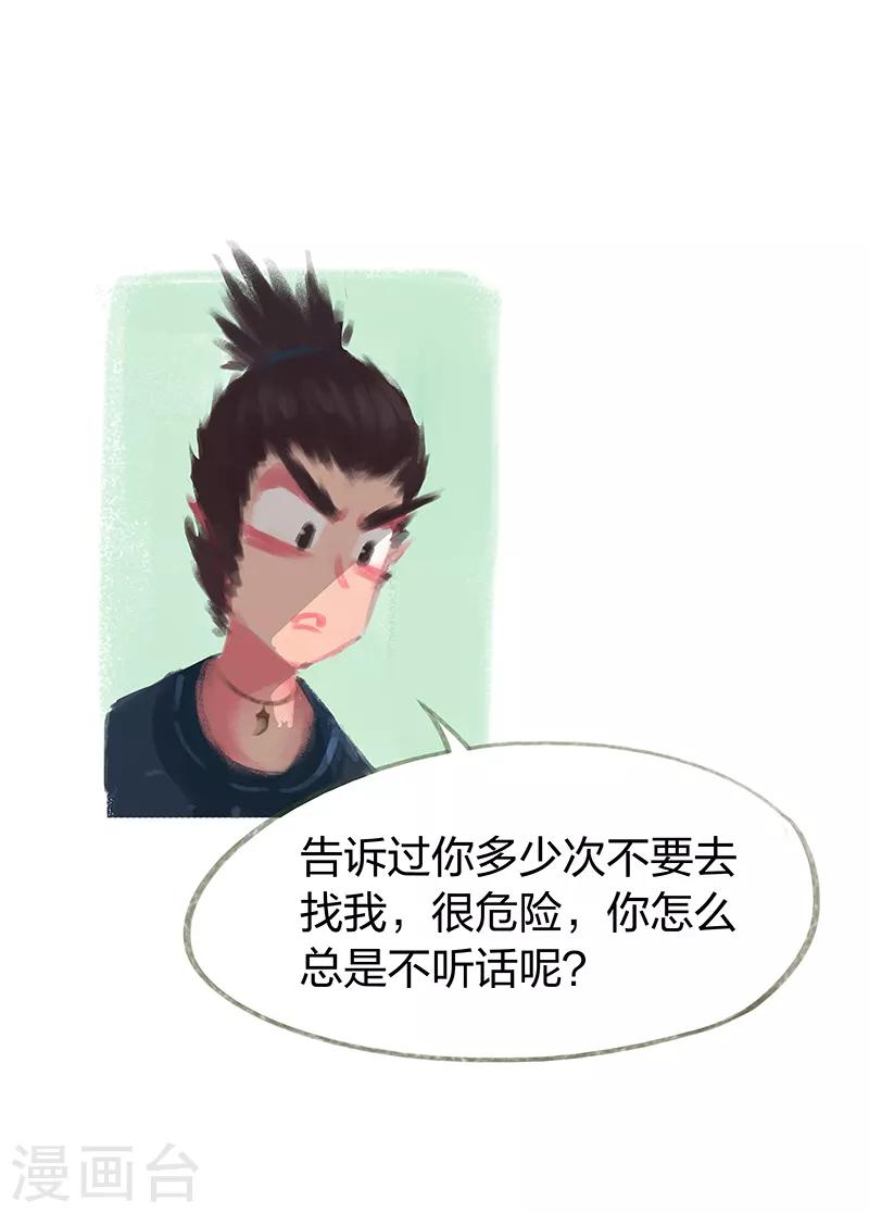 第52话-第54话