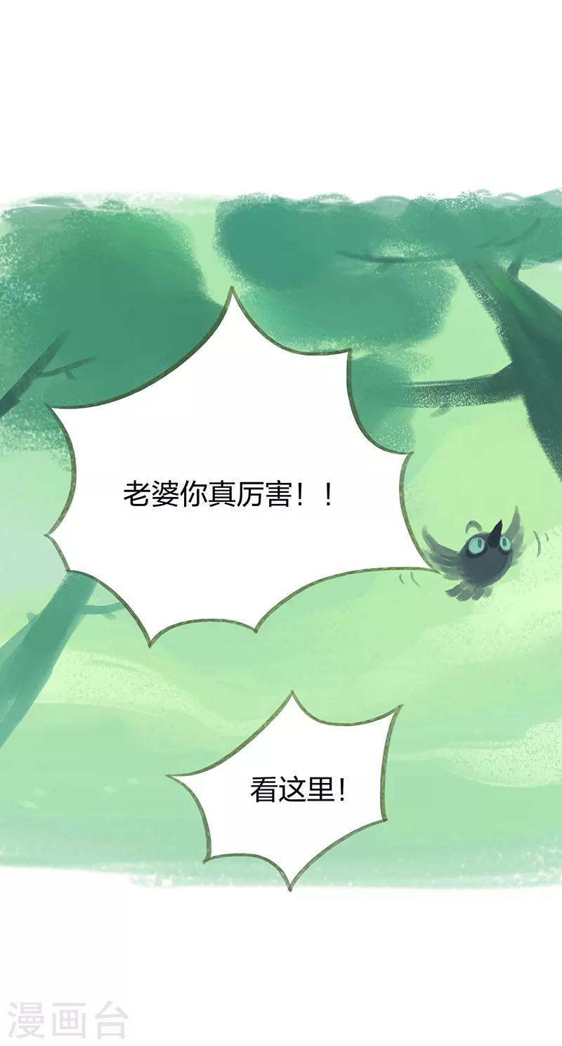 第52话-第54话