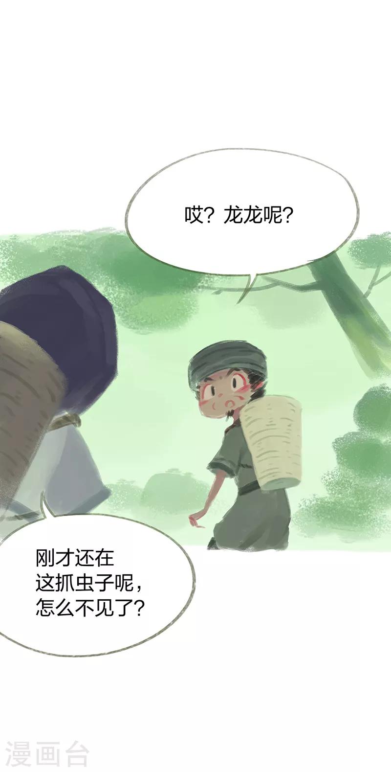 第52话-第54话