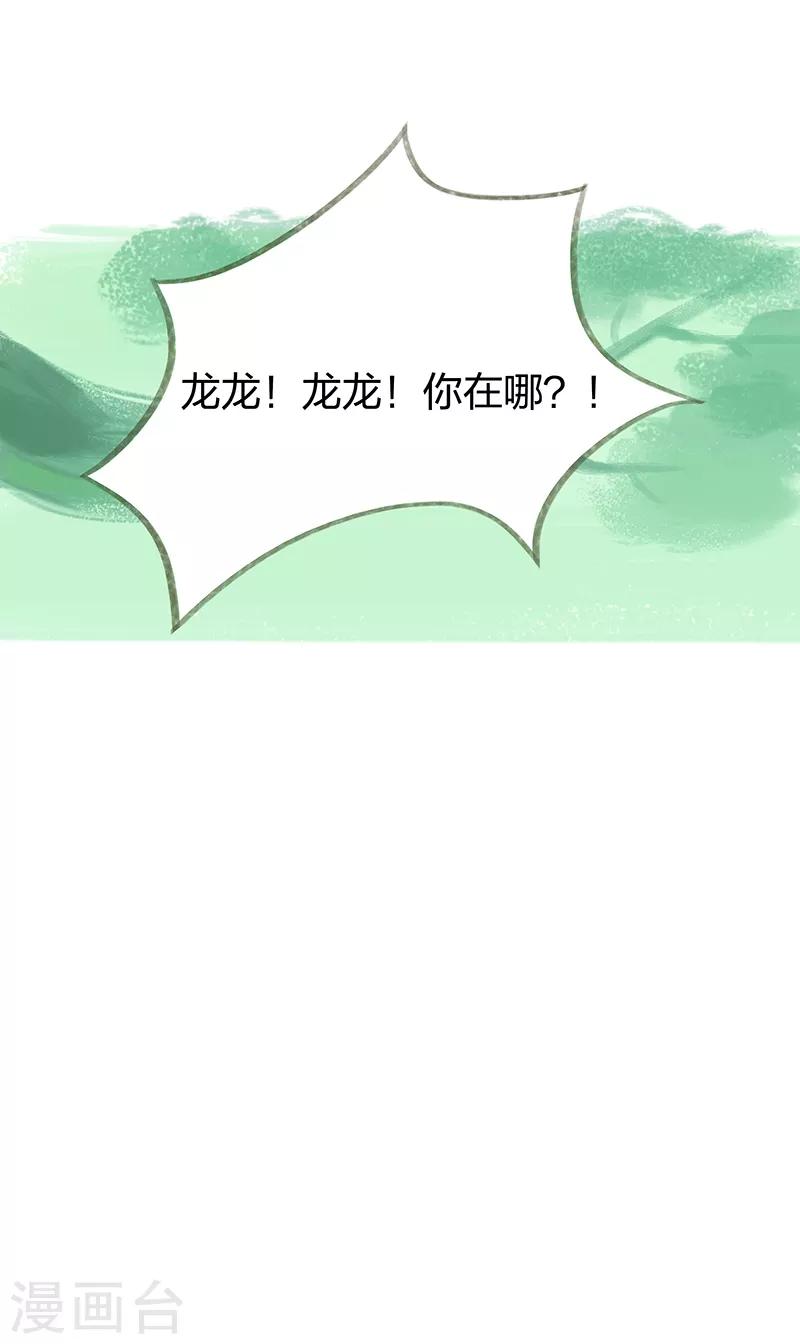 第52话-第54话