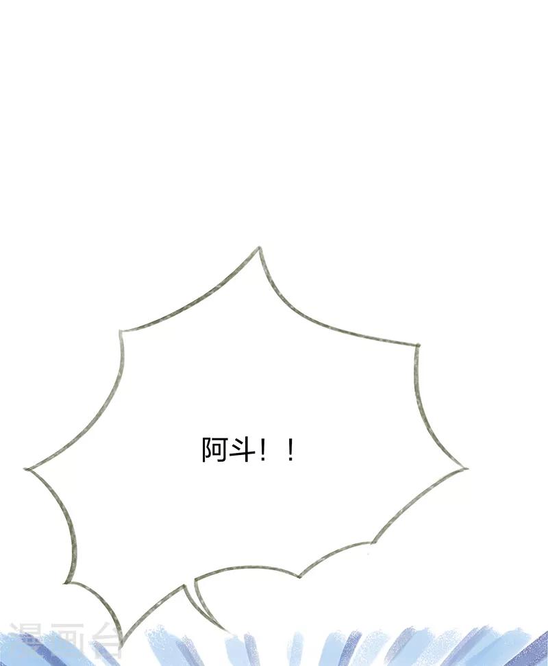 第52话-第54话