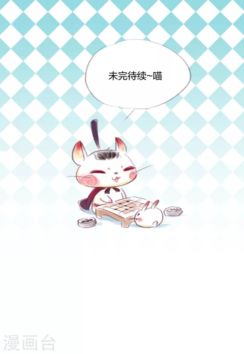 第52话-第54话