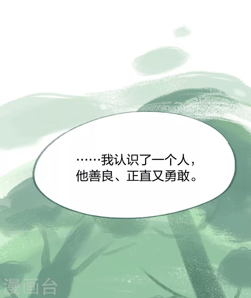 第54话-第56话