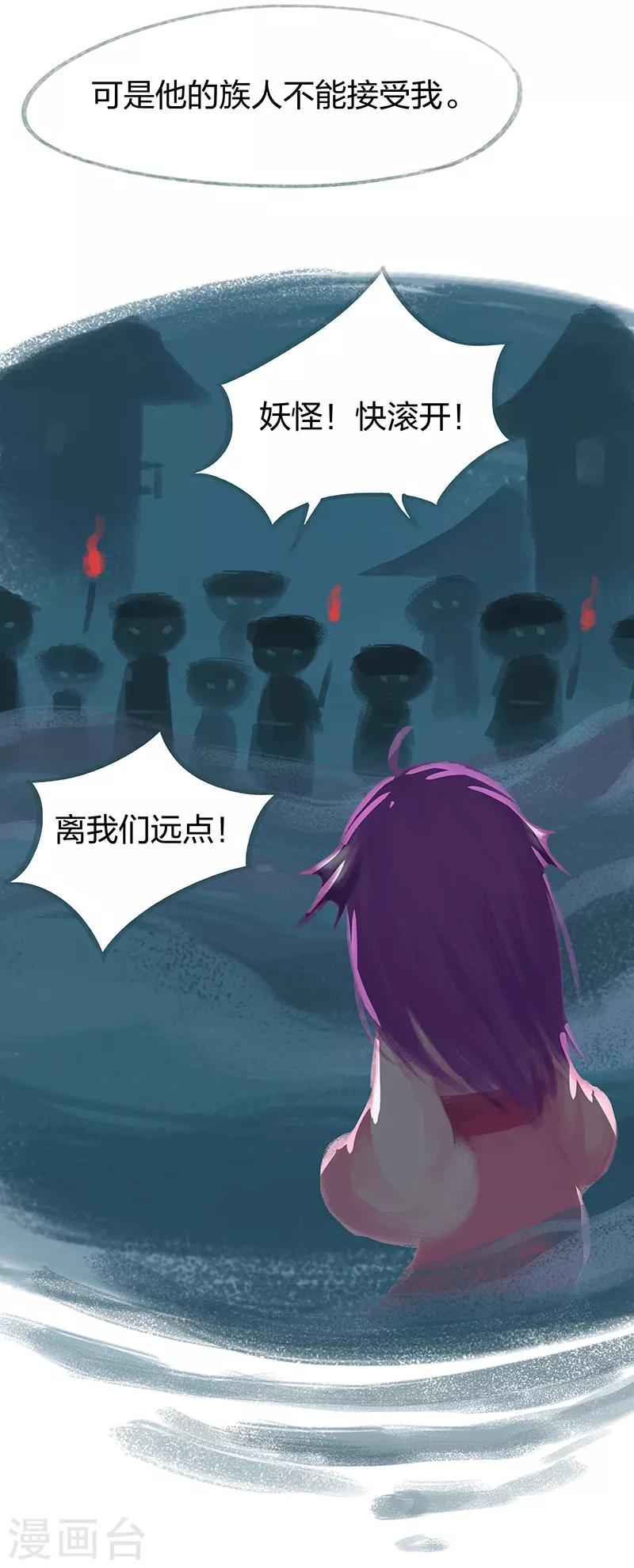 第54话-第56话