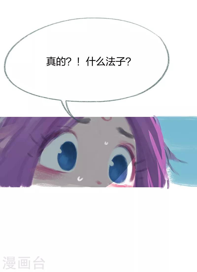 第54话-第56话