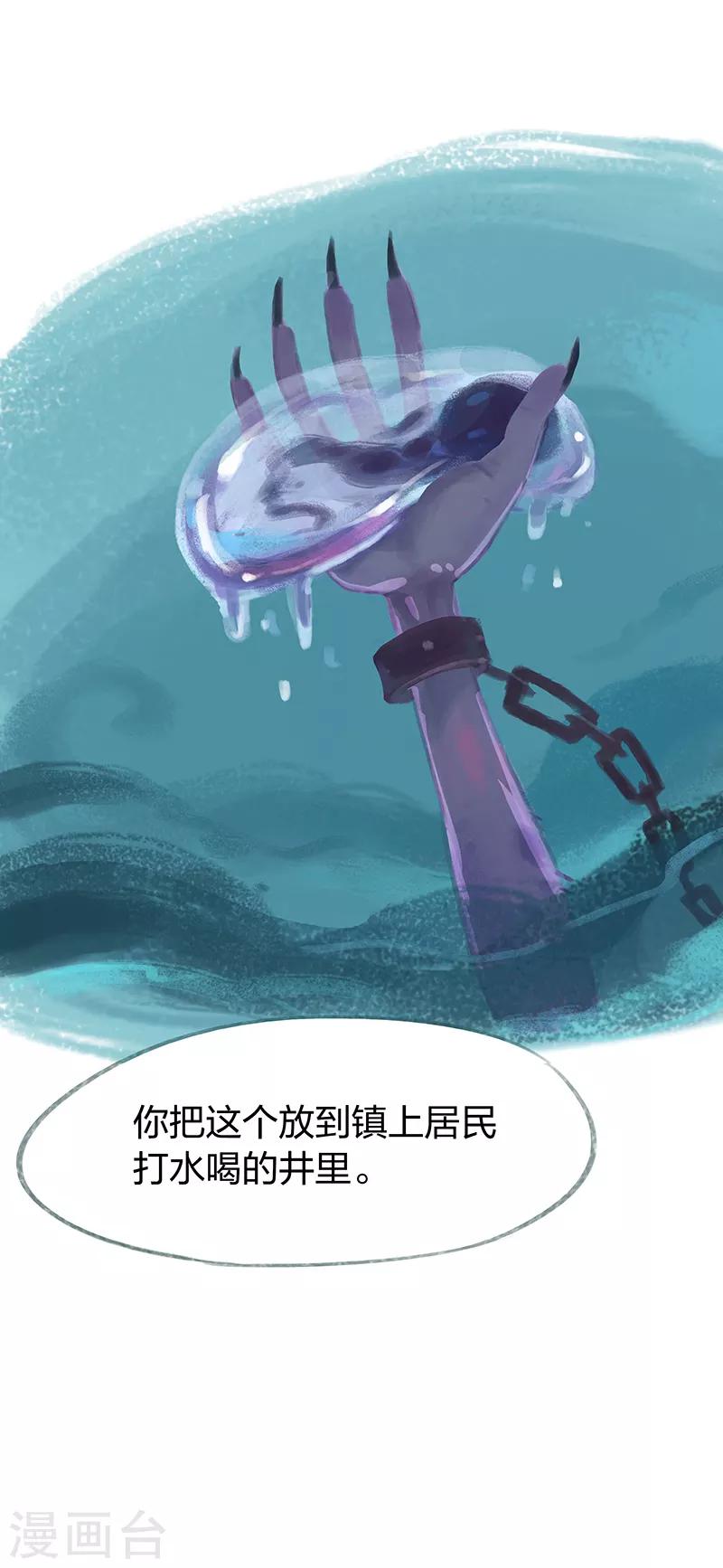 第54话-第56话