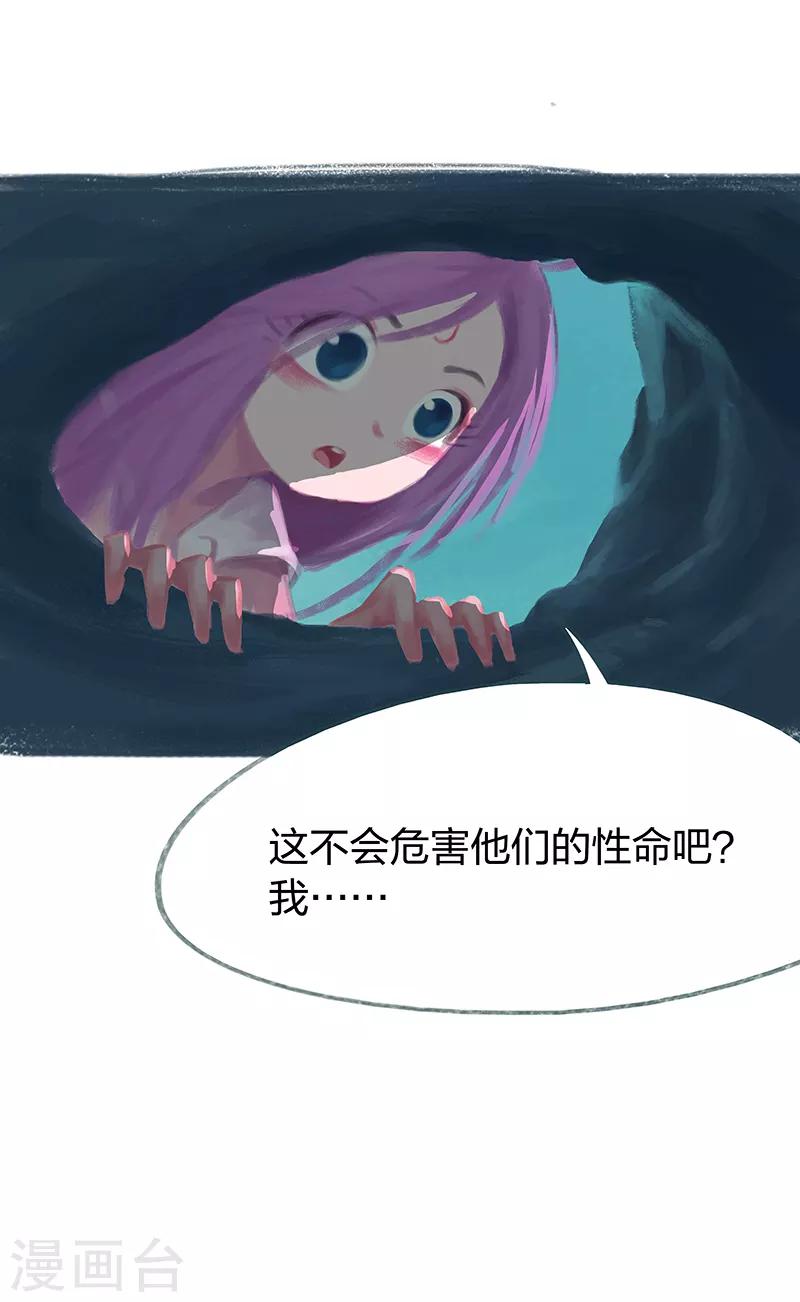 第54话-第56话