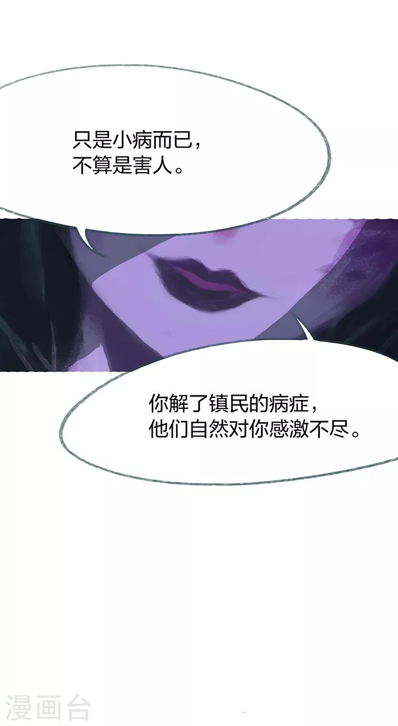 第54话-第56话