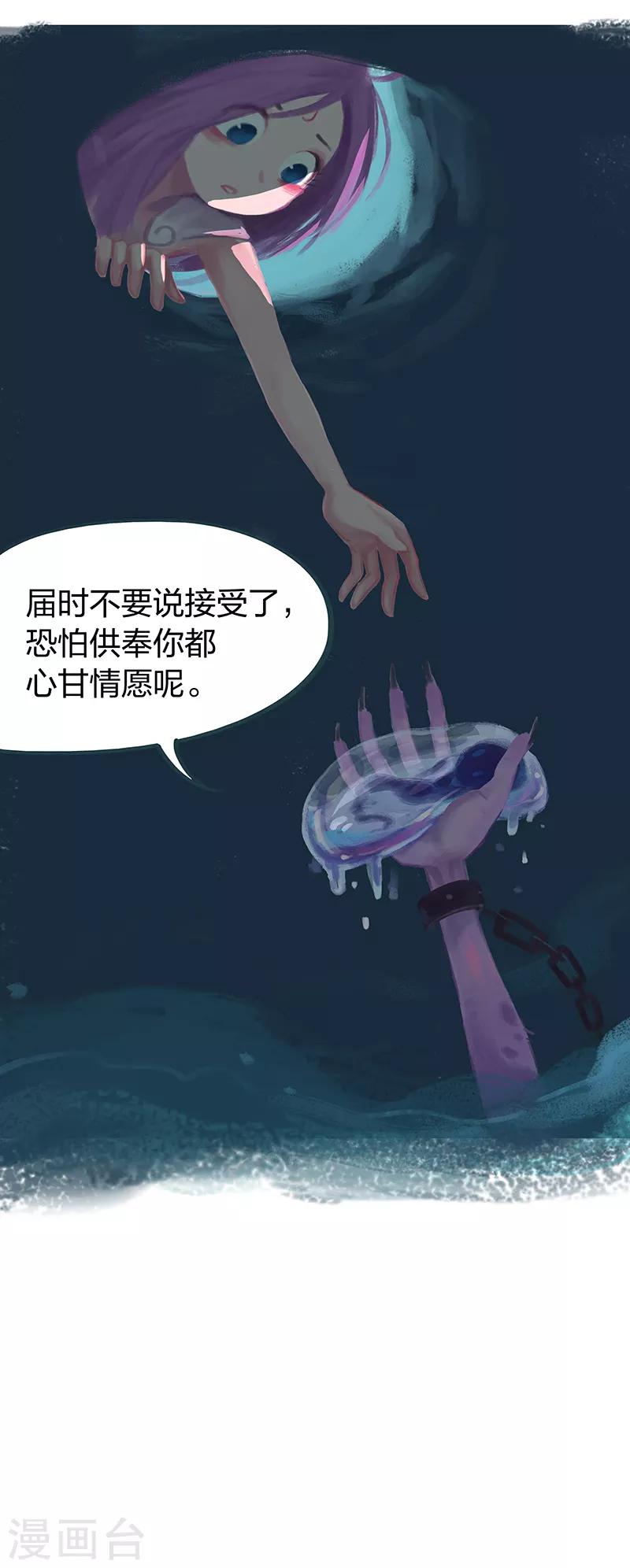 第54话-第56话