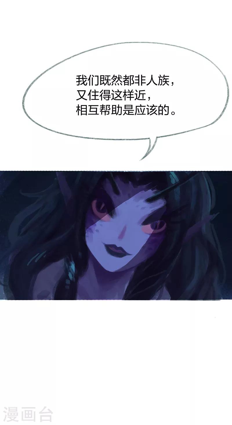 第54话-第56话