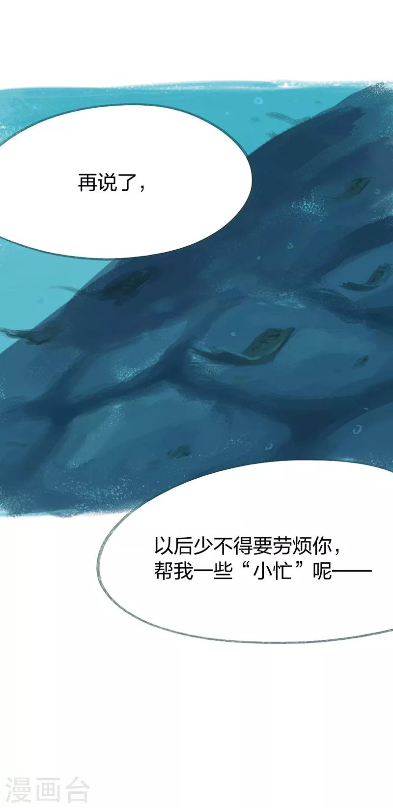 第54话-第56话