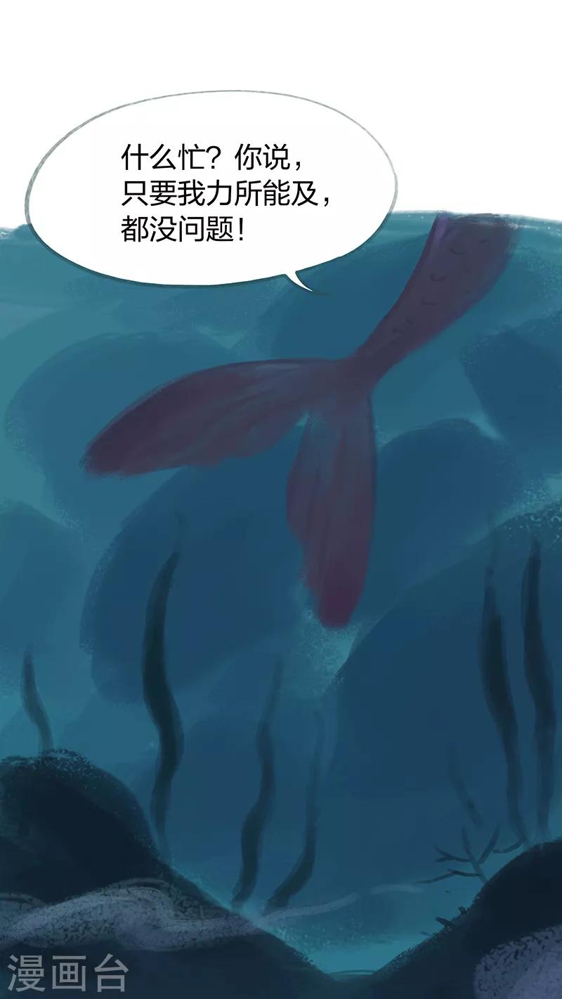 第54话-第56话