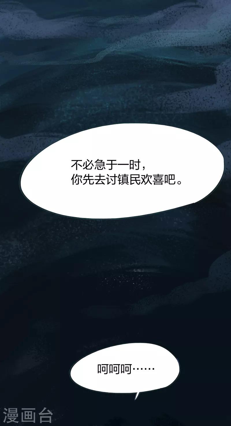 第54话-第56话