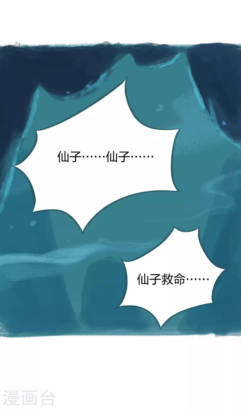 第54话-第56话