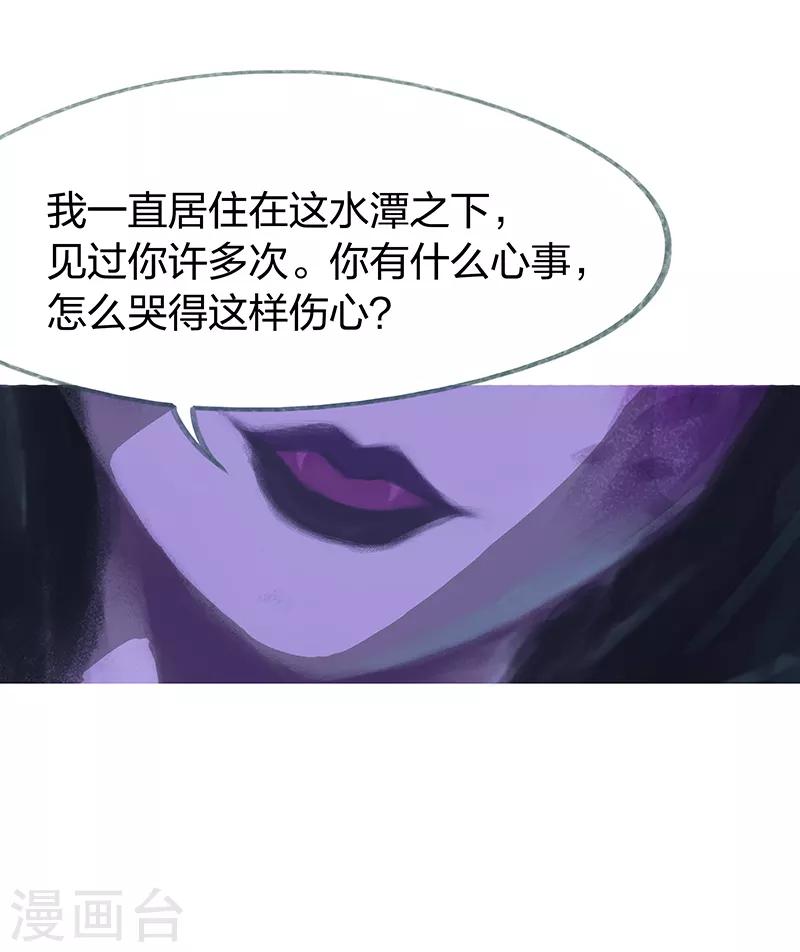 第54话-第56话