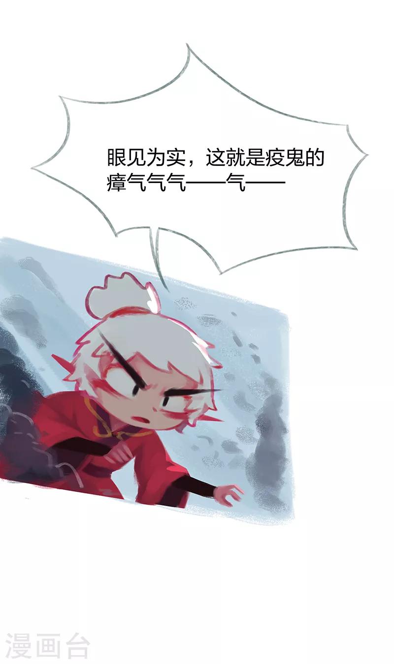 第56话-第58话