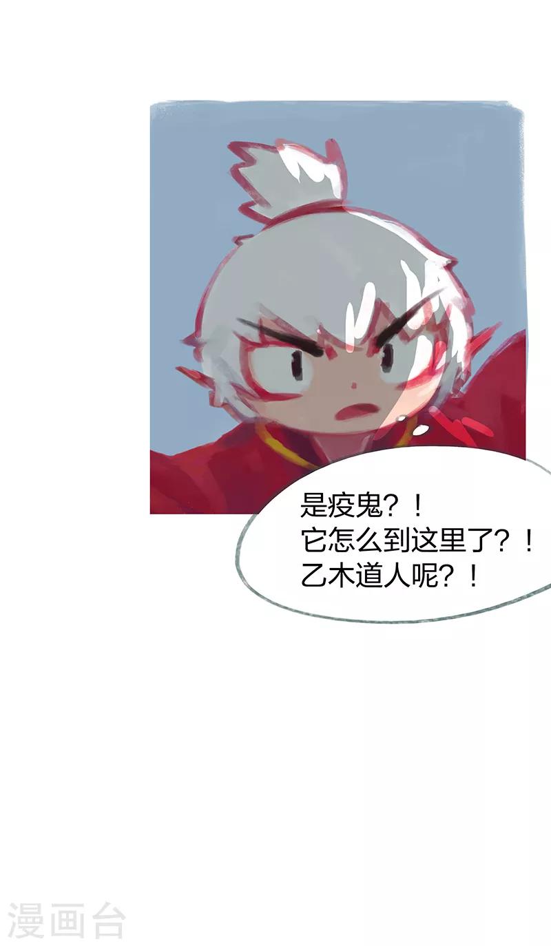 第56话-第58话