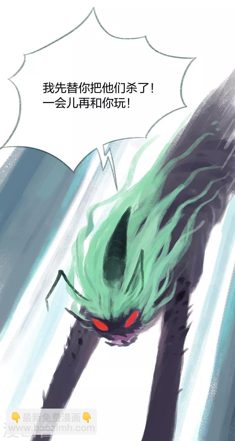 第56话-第58话