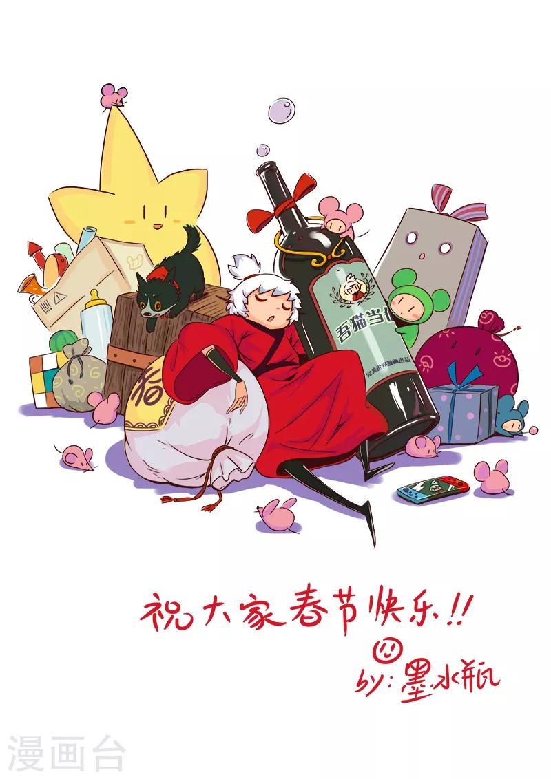 第56话-第58话